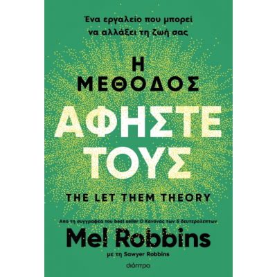 1752132618589Χωρίς τίτλο.png